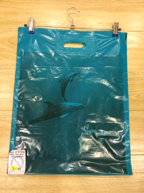Пакет ПВД Дельфин